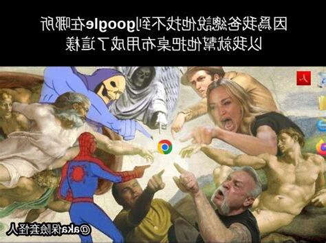 看到了嗎