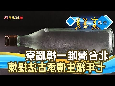 樟腦油禁忌