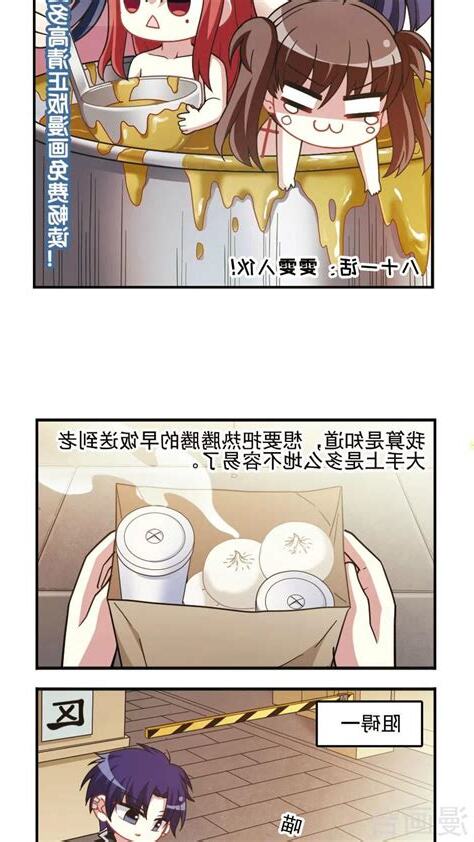 入夥飯