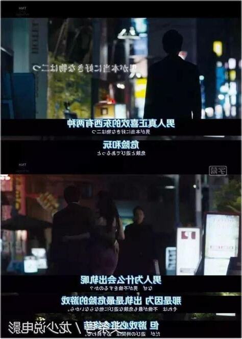 邊緣人教你製作情婦的方法線上看