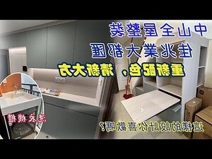 樓梯櫃牀
