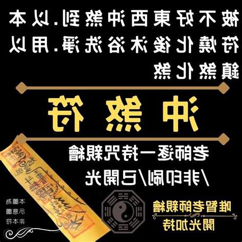 被喪事煞到