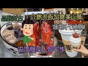 潮州生浚行