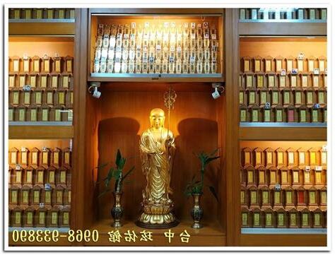 倒房處理方式