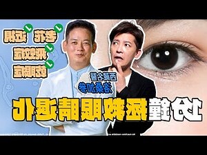 哲的五行