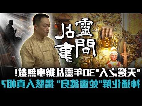 問事種類