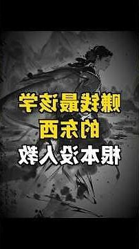 切東西賺錢沒人知
