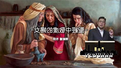 聖經人物名字女