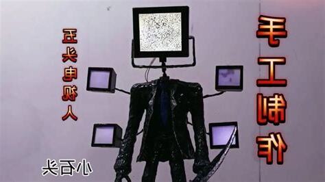 五頭電視人
