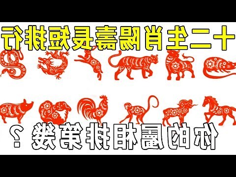 64年生肖