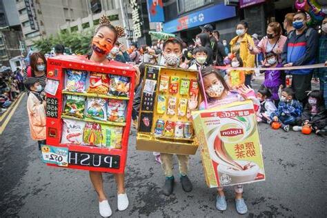 有什麼鬼