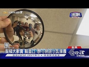 拍照找東西