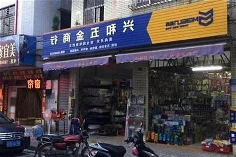 取店名參考