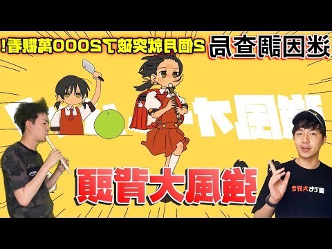 大背頭意思