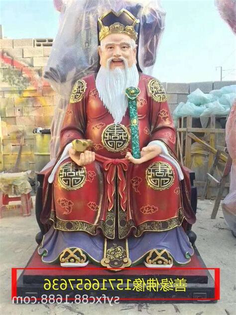 神像雙數