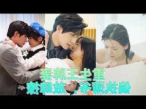 江慕晚湛黎辰