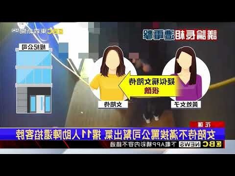 武貪女長相