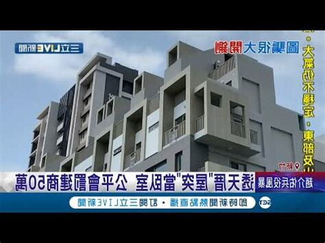 神明廳改成卧室
