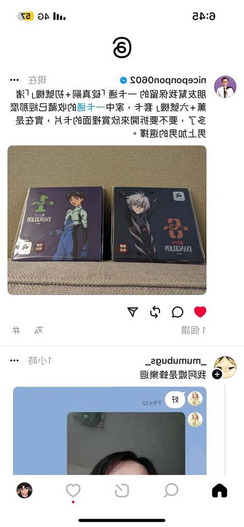 男分男解