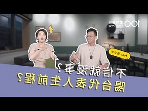 桂花前陽台