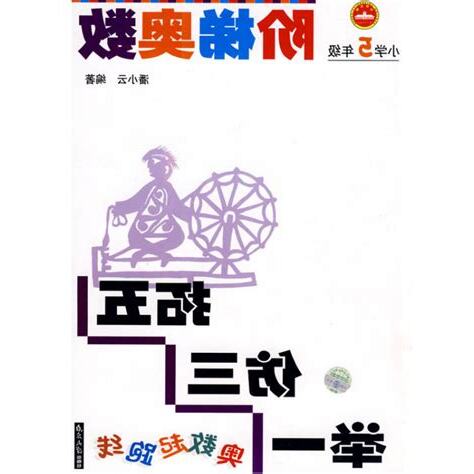 階梯數