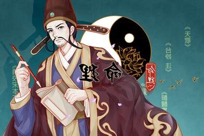 九运旺什么生肖