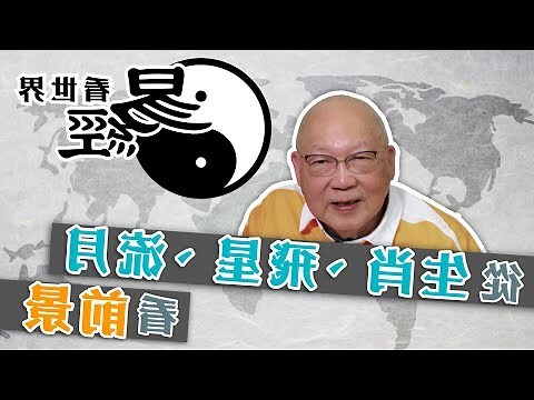 九卦