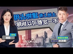 房子的一部分