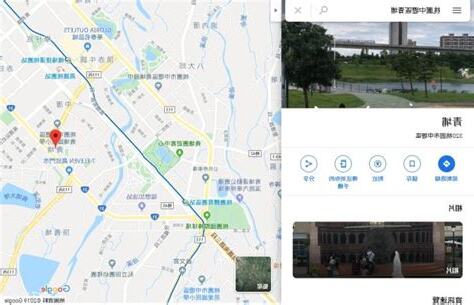 嫌惡設施地圖