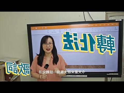 形象意思