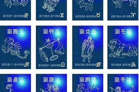 9月26是什麼星座