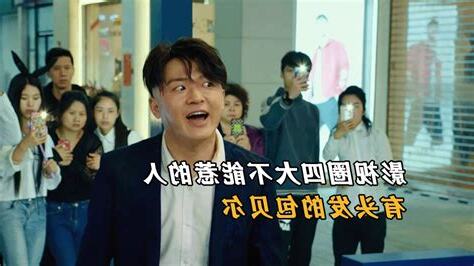 不能惹的人