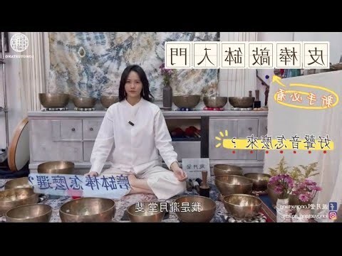 敲木魚的棒子