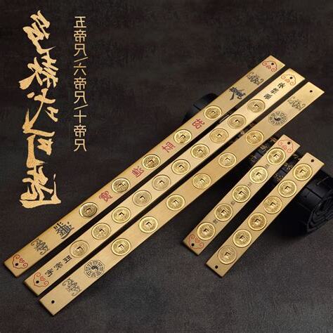 十帝尺