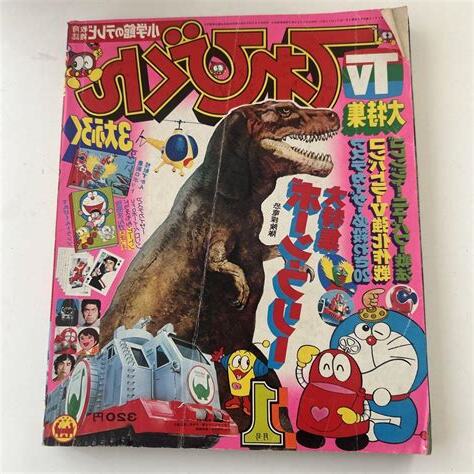 1977年