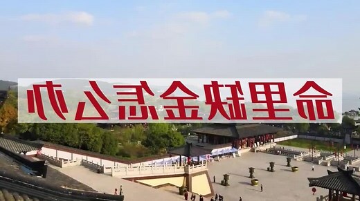 命里缺金怎么办