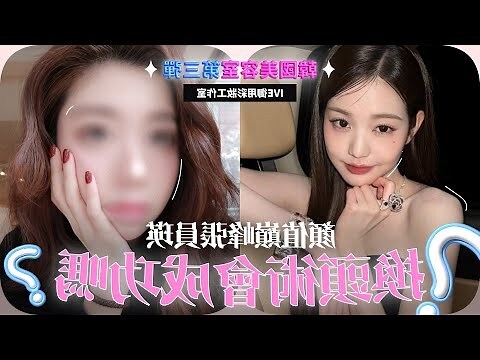 細長眼
