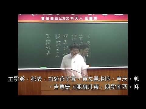 坤的意思