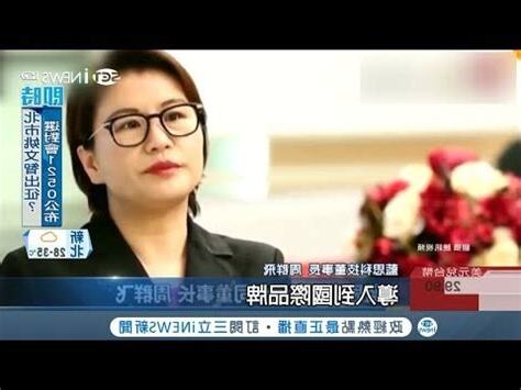 張松橋女兒