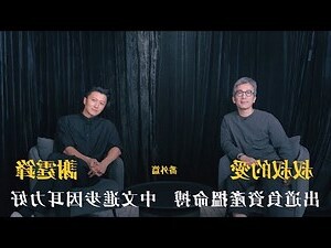 背意思