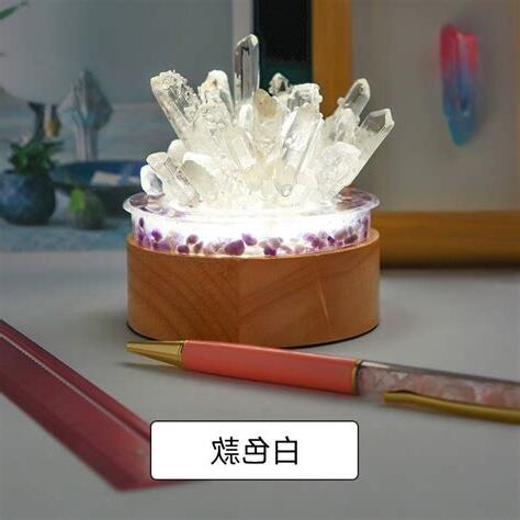 消除負能量