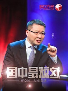 命主意思