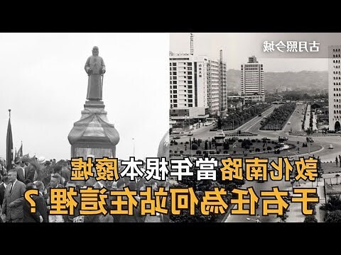 于右任墓上吊