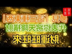 夢見挑衣服