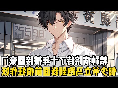 夢到火燒人