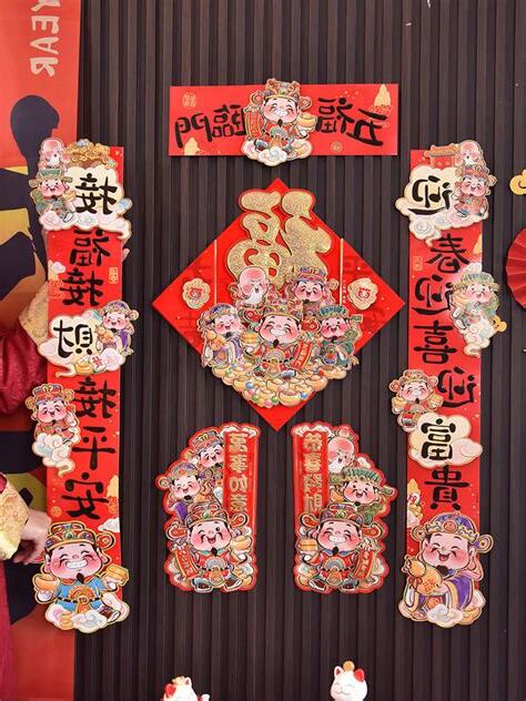 五通財神
