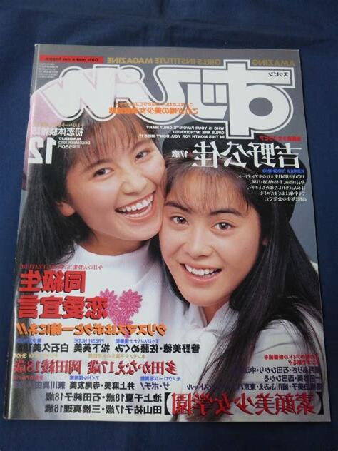 1992年12月