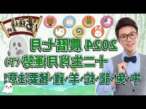 屬豬七月運勢