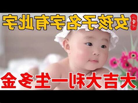 黃名字意思