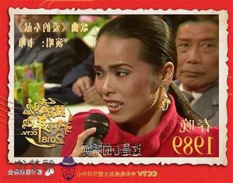 1989屬什麼